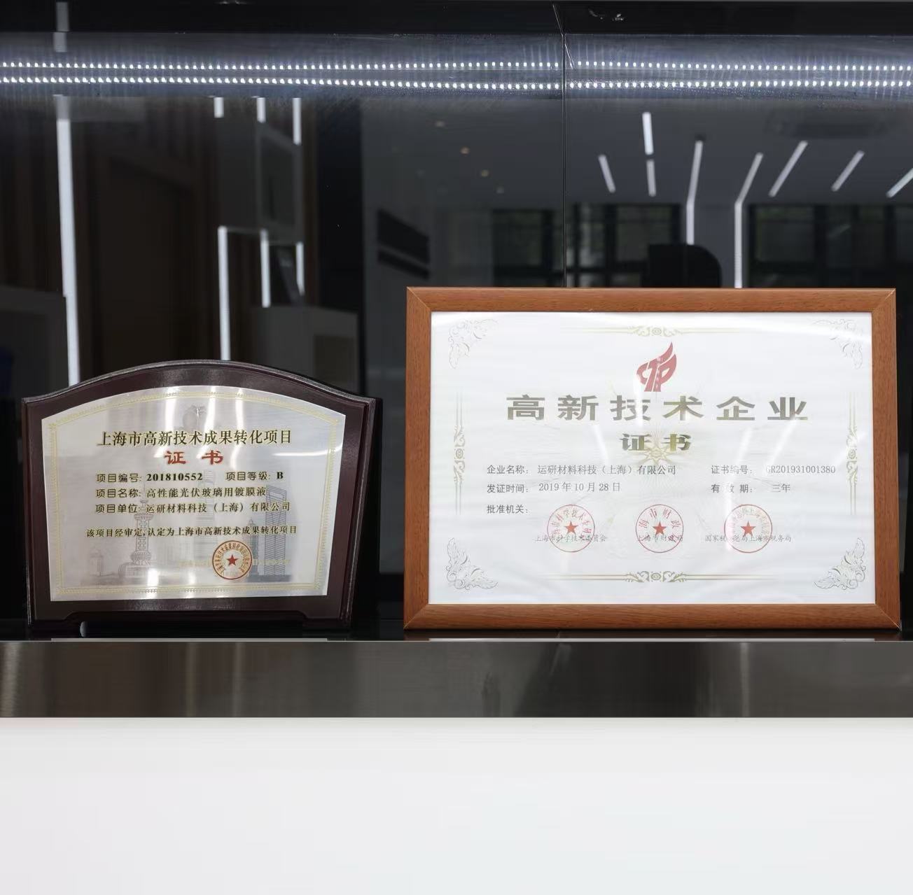 荣誉证书3