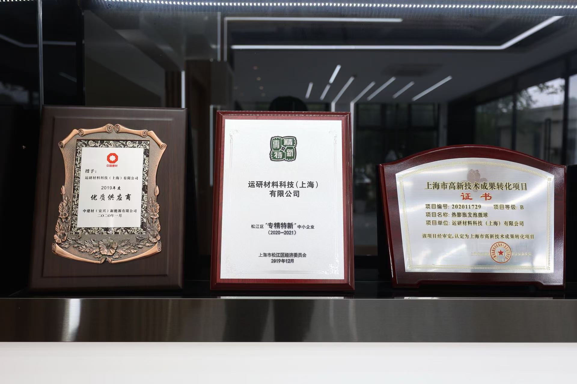 荣誉证书4